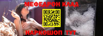 трава Ликино-Дулёво