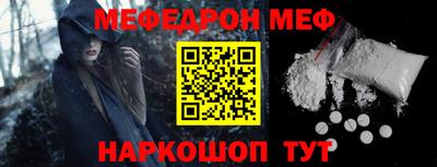 альфа пвп VHQ Ливны
