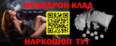 винт Лесосибирск