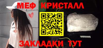 винт Лесосибирск