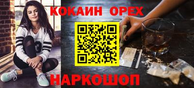 трава Ликино-Дулёво