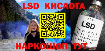 альфа пвп VHQ Ливны