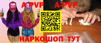 винт Лесосибирск