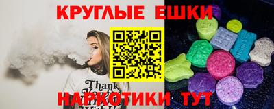 винт Лесосибирск