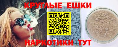 трава Ликино-Дулёво