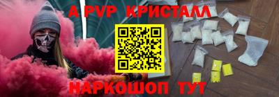 винт Лесосибирск