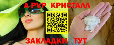 винт Лесосибирск