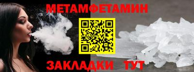 альфа пвп VHQ Ливны