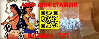винт Лесосибирск