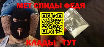 альфа пвп VHQ Ливны