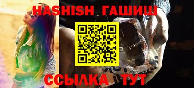 трава Ликино-Дулёво