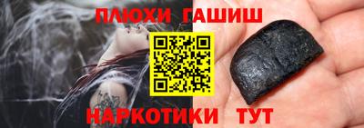винт Лесосибирск