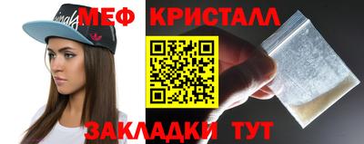 винт Лесосибирск