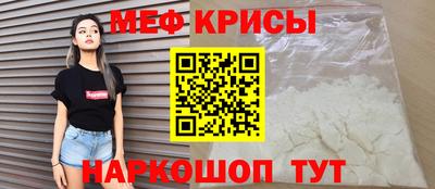 винт Лесосибирск