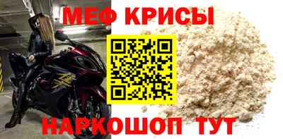 альфа пвп VHQ Ливны