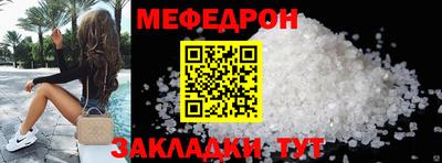 винт Лесосибирск