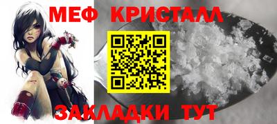 винт Лесосибирск