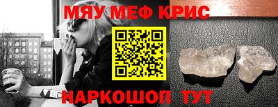 винт Лесосибирск
