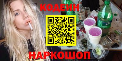 альфа пвп VHQ Ливны