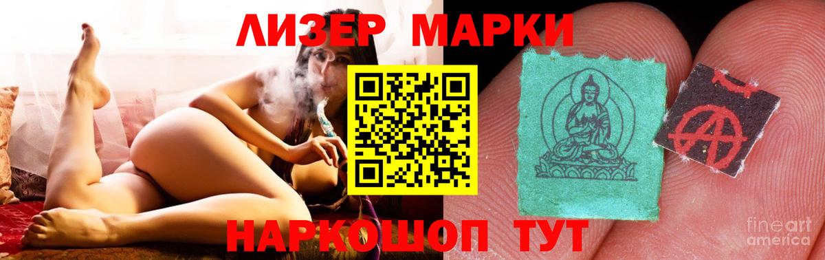 Сосновоборск  LSD-25 экстази кислота  Лсд 25 экстази кислота  Вход с VPN 