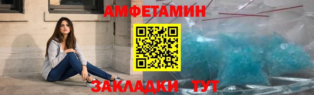 Первитин пудра  Первитин пудра  Сосновоборск  Вход с VPN 