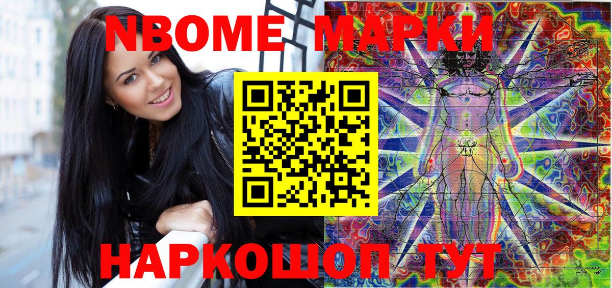 БУТИРАТ Сосновоборск