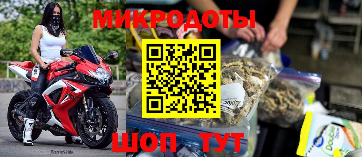 Галлюциногенные грибы мухоморы Сосновоборск